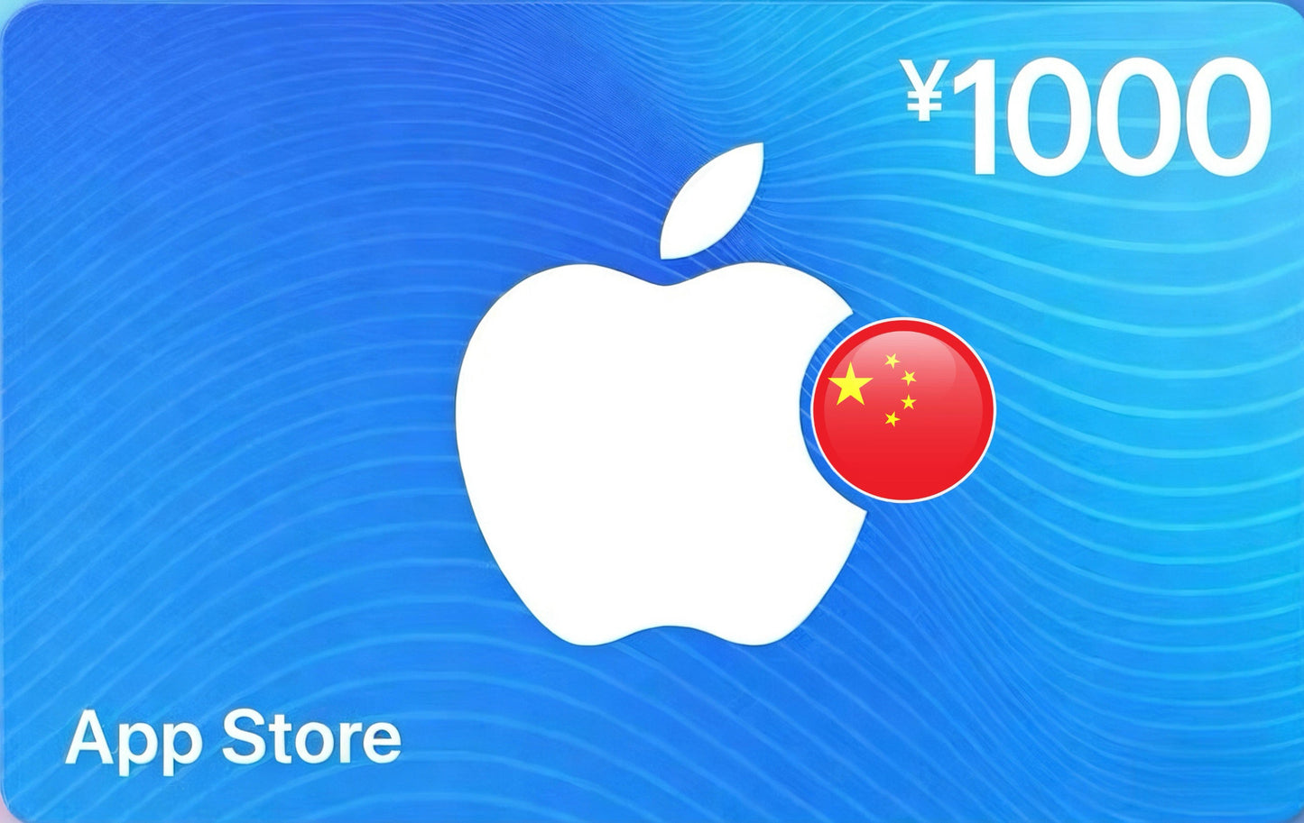 Apple iTunes (CN)