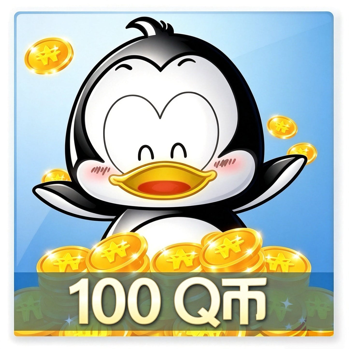 QQ Card PIN Q币卡