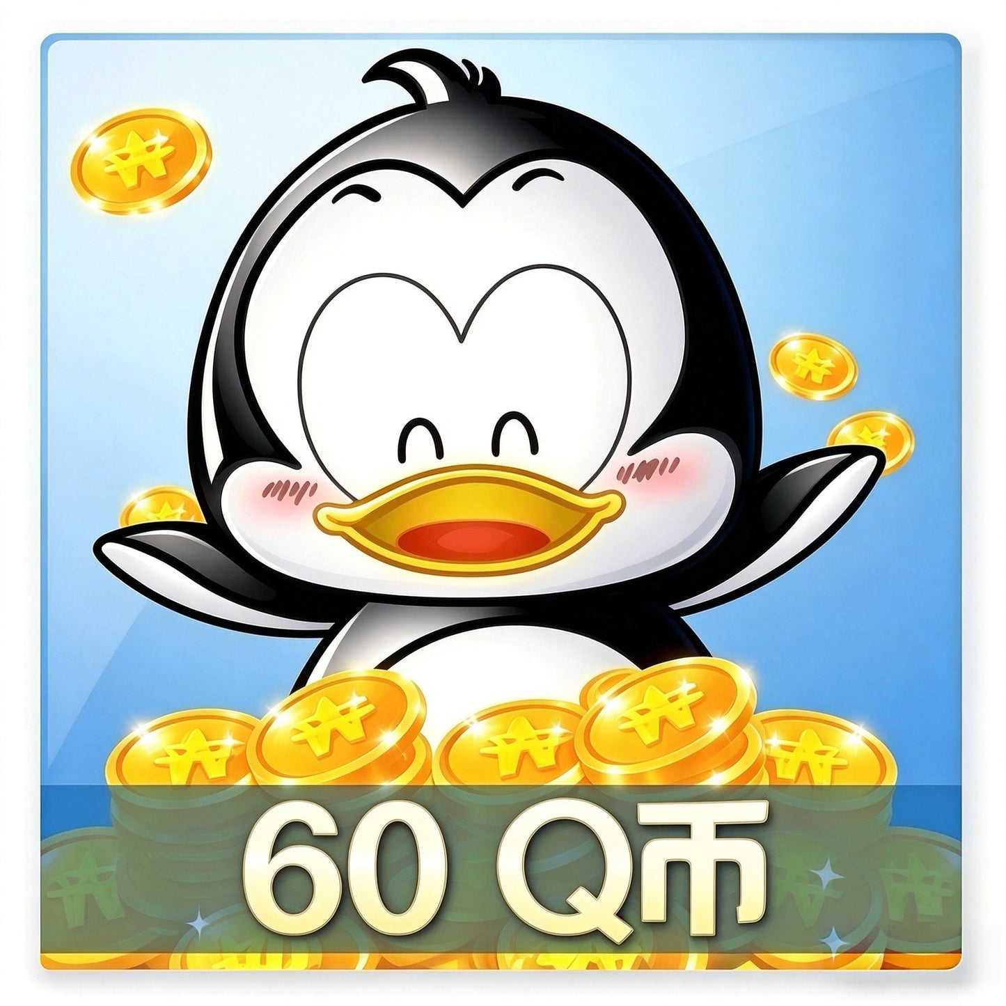 QQ Card PIN Q币卡